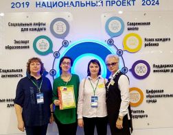 Пензенские педагоги стали победителями «Образовательного Олимпа»