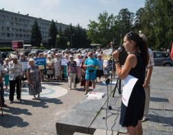 В Заречном состоялся митинг против пенсионной реформы