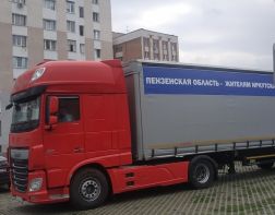 ﻿ Из Пензы в Иркутскую область отправили 20 тонн гуманитарного груза 