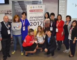 Зареченский преподаватель стал вторым в конкурсе «Лучший вожатый» 