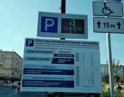 Оплатить парковку на площади Ленина можно банковской картой