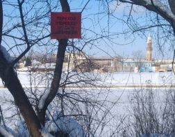 Пензенцев предупредили об опасности выхода на лед 