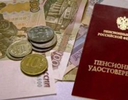 ﻿В России повысят накопительные пенсии