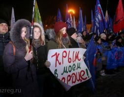 2 тысячи пензенцев вышли на митинг в честь воссоединения Крыма с Россией