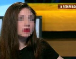 16-летнюю вдову из Пензы показали на НТВ