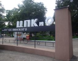 В Пензе 90 млн рублей вложат в благоустройство парка Белинского