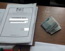 Житель области пытался заплатить 15 000 рублей за прекращение уголовного дела