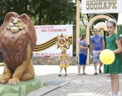 Пензенский зоопарк и парк Белинского отметят юбилеи
