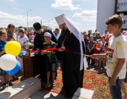 В Пензе открыли детский православный клуб