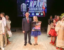 Победителю «Края талантов» вручили 150 тысяч рублей