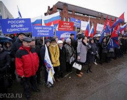 Пенза отпразднует воссоединение Крыма с Россией
