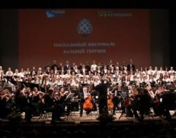 Концерт Валерия Гергиева покажут в Пензе в прямом эфире