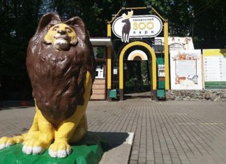 В Пензе зоопарк перешел на летний режим